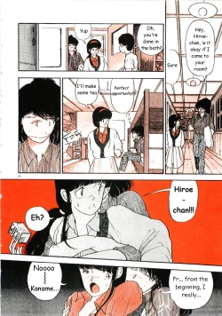 Page 14 of Kiwamete Kamoshida