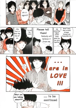 Page 16 of Kiwamete Kamoshida