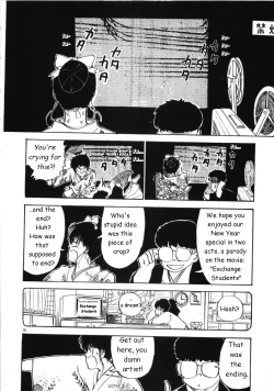 Page 32 of Kiwamete Kamoshida
