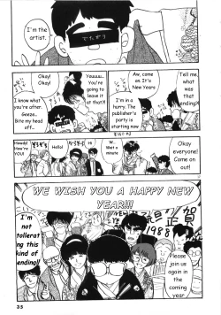 Page 33 of Kiwamete Kamoshida