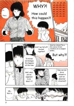 Page 5 of Kiwamete Kamoshida
