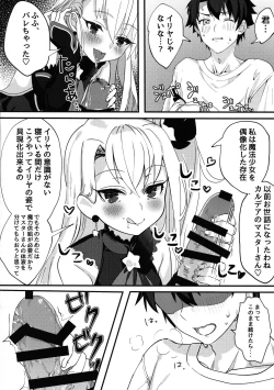 Page 9 of Testament Illya ni Shiborareru Hon