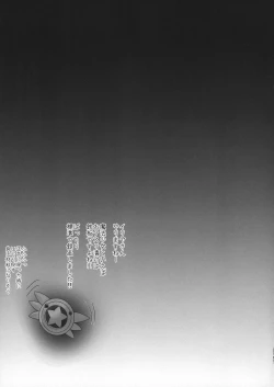 Page 15 of Illya to Nangoku de Okusuri Icha Ecchi Sho