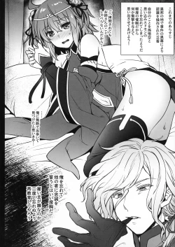Page 2 of Tantei no Joshu wa Gokuu-chan!?