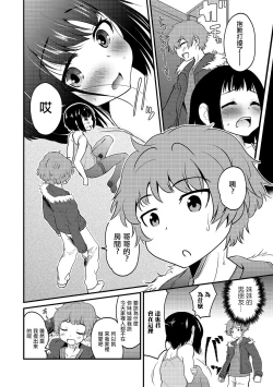 Page 4 of Denier Complex