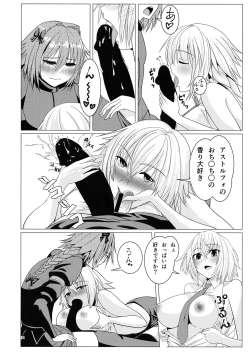 Page 31 of Matching Spirits - Jeanne and Astolfo have sex