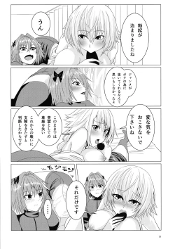 Page 36 of Matching Spirits - Jeanne and Astolfo have sex