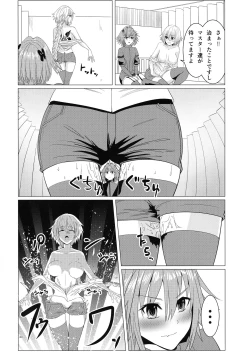 Page 37 of Matching Spirits - Jeanne and Astolfo have sex