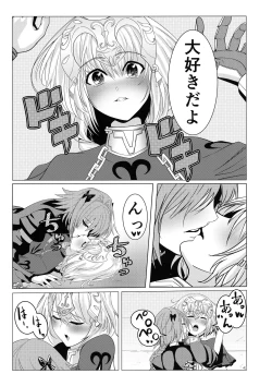 Page 40 of Matching Spirits - Jeanne and Astolfo have sex