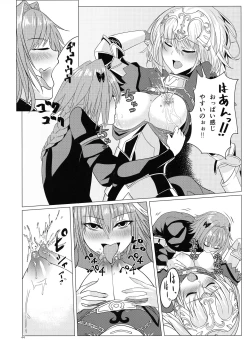 Page 41 of Matching Spirits - Jeanne and Astolfo have sex