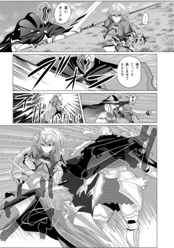Page 8 of Matching Spirits - Jeanne and Astolfo have sex
