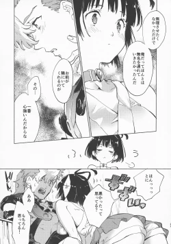 Page 27 of Yofukashi no Neon Light