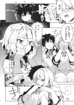 Page 10 of Bishokuden