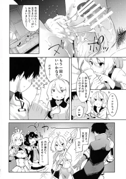 Page 30 of Bishokuden