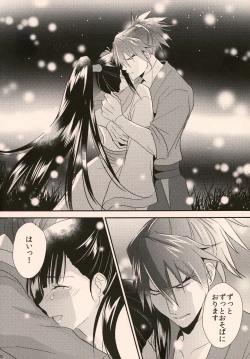 Page 20 of Happy Ending