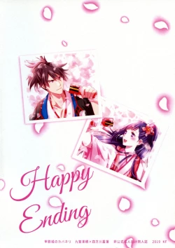 Page 2 of Happy Ending