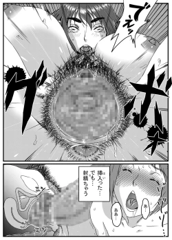 Page 38 of Yuki Akari