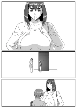 Page 52 of Yuki Akari