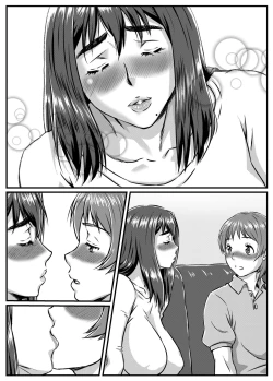 Page 54 of Yuki Akari