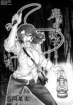 Page 60 of Mahouteki na Kanojo Ch.1-5