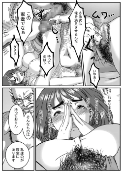 Page 24 of Kanzaki Noriko wa Sakaraenai