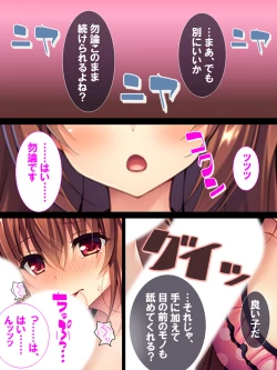 Page 11 of Watashi Nandemo Shite Misemasu