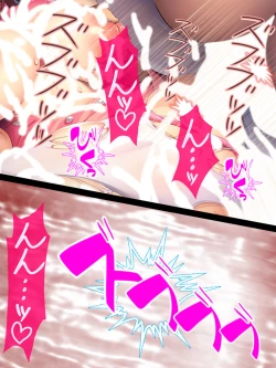 Page 162 of Watashi Nandemo Shite Misemasu