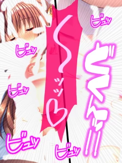 Page 163 of Watashi Nandemo Shite Misemasu