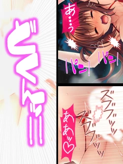 Page 80 of Watashi Nandemo Shite Misemasu