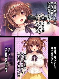 Page 8 of Watashi Nandemo Shite Misemasu