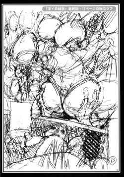 Page 31 of THE LAST InY Izayoi Rough Gashuu