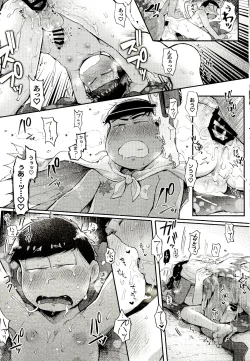 Page 36 of Season in the Summer