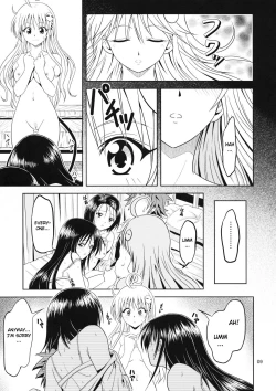 Page 8 of Anoko-tachi ga Taihen na Koto ni Nattemasu 2
