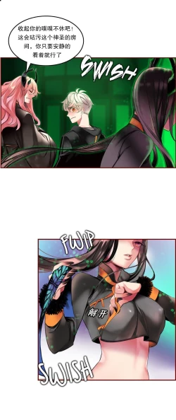 Page 100 of Lilith`s CordCh.61-68