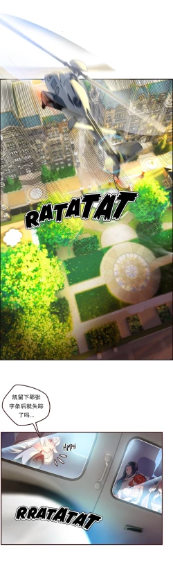 Page 122 of Lilith`s CordCh.61-68