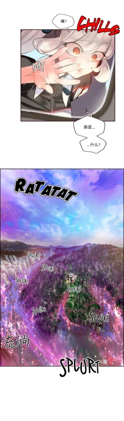 Page 123 of Lilith`s CordCh.61-68