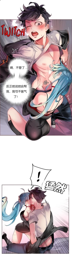 Page 135 of Lilith`s CordCh.61-68