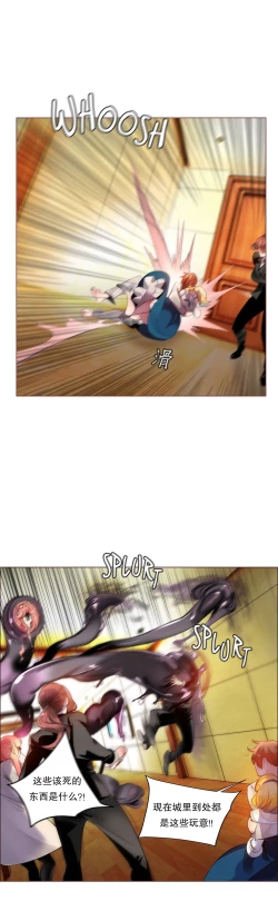 Page 159 of Lilith`s CordCh.61-68