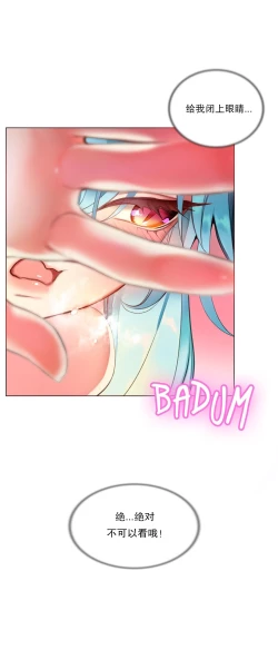 Page 173 of Lilith`s CordCh.61-68