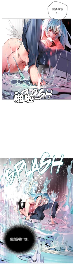 Page 215 of Lilith`s CordCh.61-68