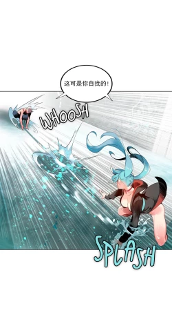 Page 228 of Lilith`s CordCh.61-68