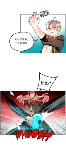 Page 239 of Lilith`s CordCh.61-68