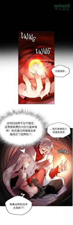 Page 250 of Lilith`s CordCh.61-68