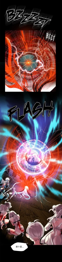 Page 269 of Lilith`s CordCh.61-68