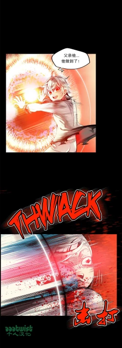 Page 271 of Lilith`s CordCh.61-68