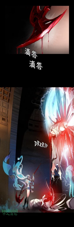 Page 277 of Lilith`s CordCh.61-68