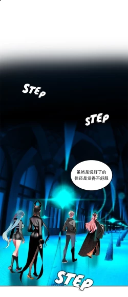 Page 94 of Lilith`s CordCh.61-68