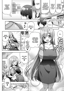 Page 23 of Onee-san ni Amaetai