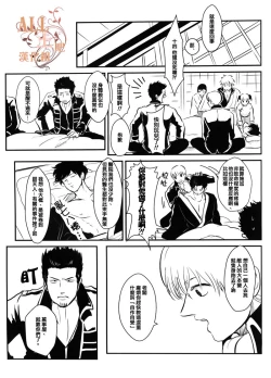 Page 10 of Sleeping Beauty