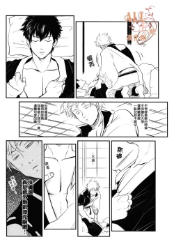 Page 15 of Sleeping Beauty